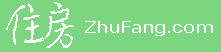 住房ZhuFang.com